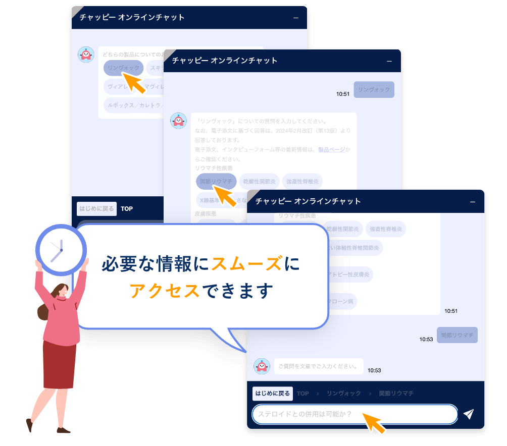 チャッピィー専用ページです チャッピィー専用ページです 【公式通販】