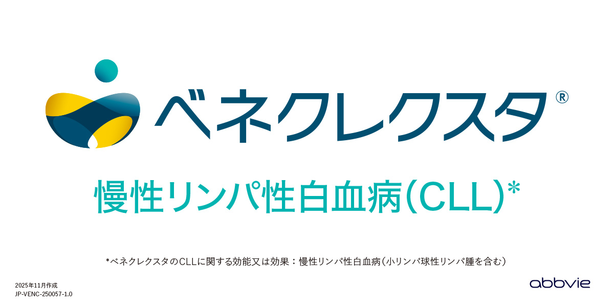 A-CONNECT｜アッヴィ合同会社