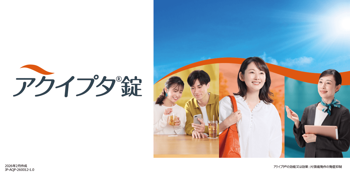 A-CONNECT｜アッヴィ合同会社