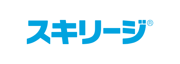 スキリージ 製品情報 A Connect アッヴィ合同会社