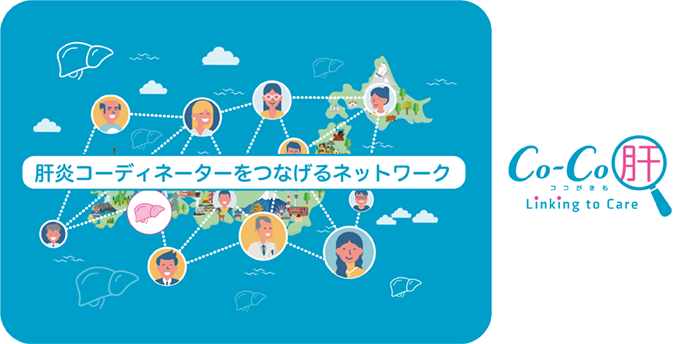A Connect アッヴィ合同会社