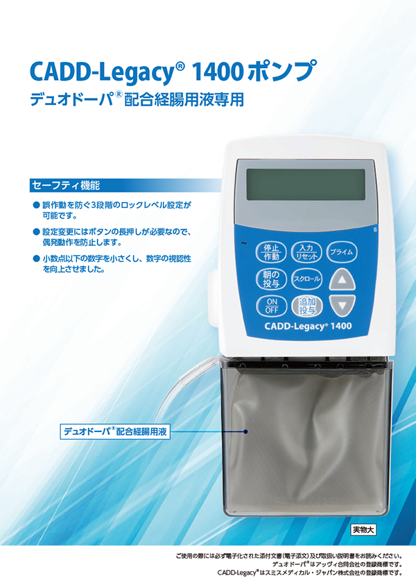 A-CONNECT｜アッヴィ合同会社
