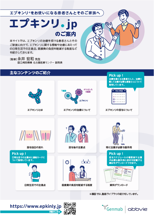 資材オーダリング｜A-CONNECT｜アッヴィ合同会社