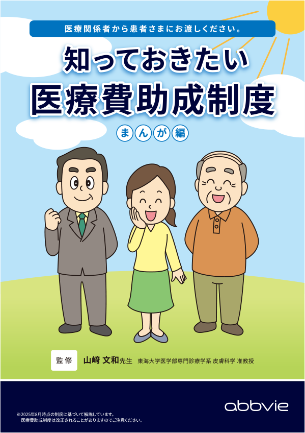 Ong H様 （電気代の節約と、一日中エアコンをつけていた時に電気料金を 