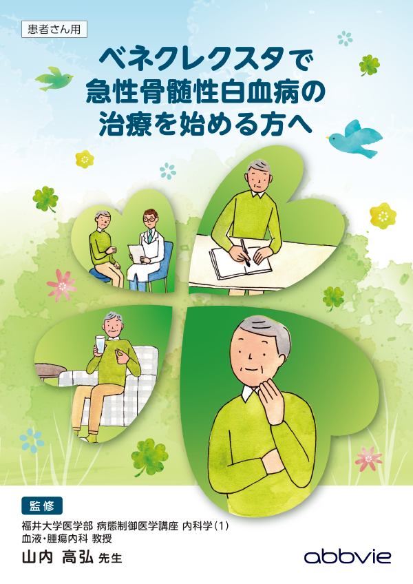 医系化学αβY【前期編】3冊セット 41Ozs0bpf1L._AC_SY200_QL15_.jpg