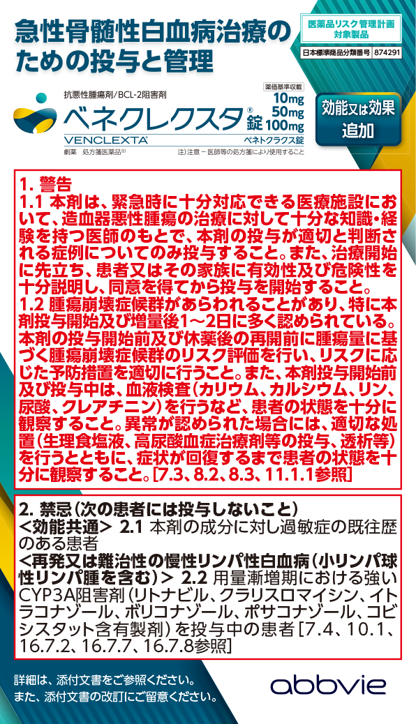 医系化学αβY【前期編】3冊セット 医科生化学・図説医化学・ハーパー生化学 3冊セット - その他新着