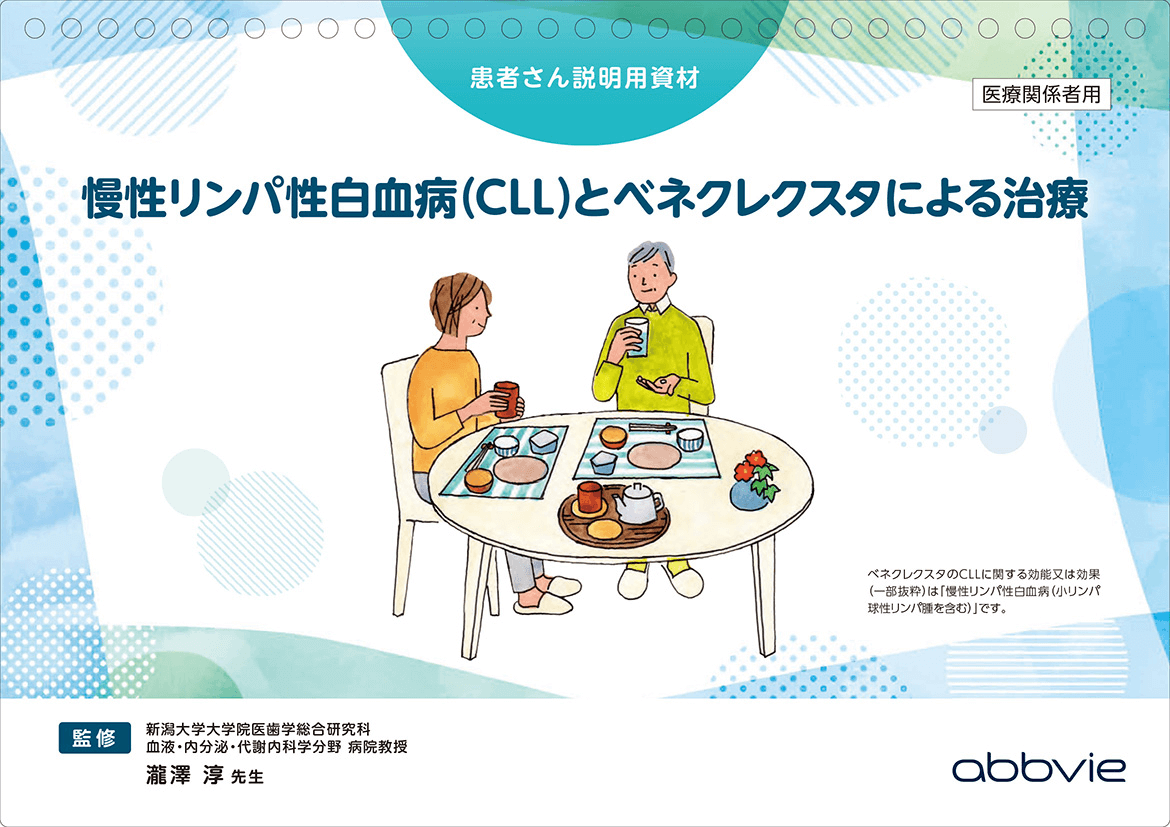 A-CONNECT｜アッヴィ合同会社