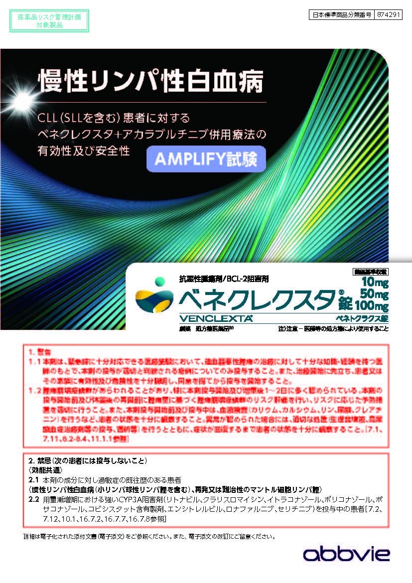 A-CONNECT｜アッヴィ合同会社