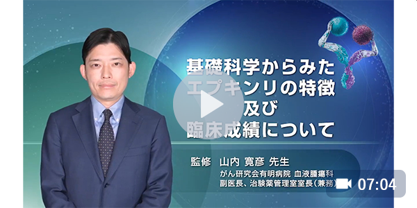 AbbVie MoVie｜A-CONNECT｜アッヴィ合同会社