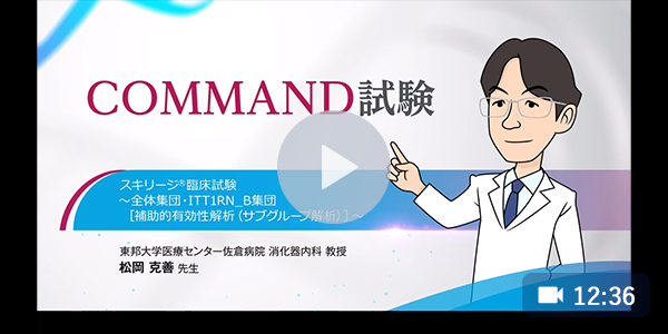 AbbVie MoVie｜A-CONNECT｜アッヴィ合同会社