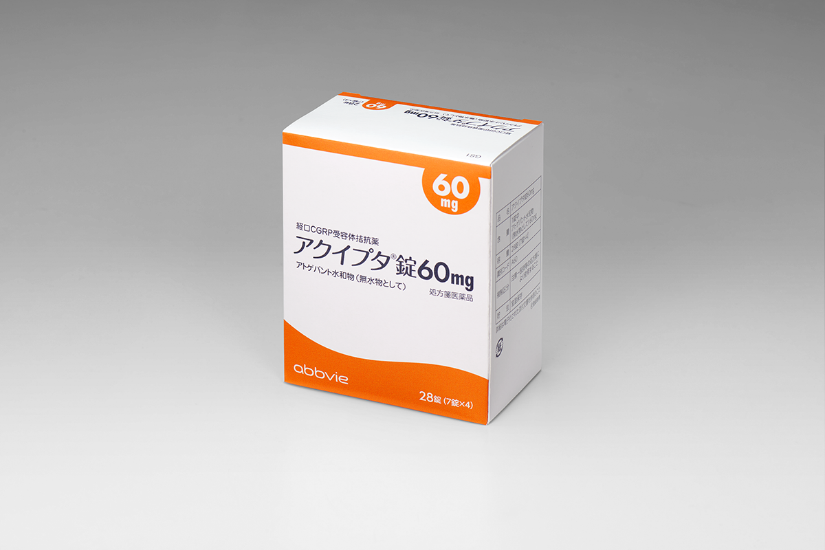 アクイプタ 製剤写真｜製品情報｜A-CONNECT｜アッヴィ合同会社