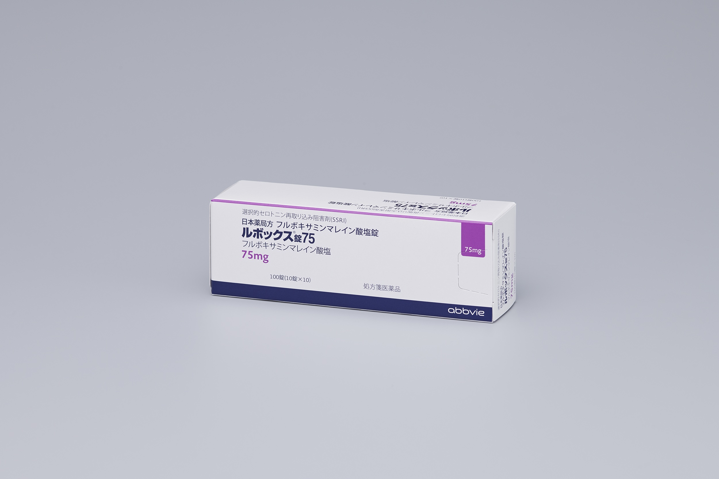 ルボックス 製剤写真｜製品情報｜A-CONNECT｜アッヴィ合同会社