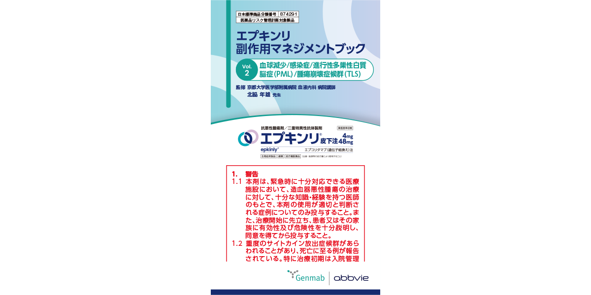 A まとめてお得！新品！自然療法　本&びわこふきん＆無添加せっけん　（匿名配送） エプキンリ｜製品情報｜A-CONNECT｜アッヴィ合同会社