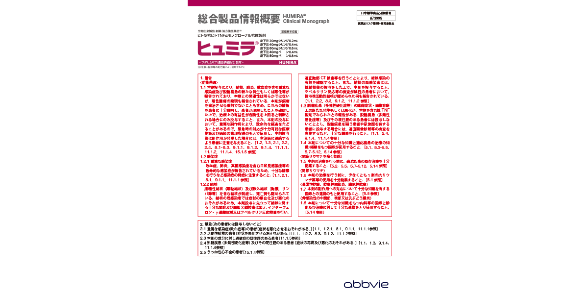 ヒトの絶対筋力―超音波診断による体肢組成・筋力の分析― ヒトの絶対筋力―超音波診断による体肢組成・筋力の分析―