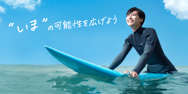 スキリージ｜製品情報｜A-CONNECT｜アッヴィ合同会社