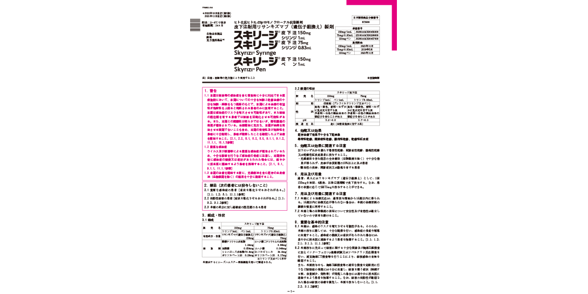 値下げします！脈経第一冊、第二冊、第三冊、第四冊、索引 セノー(株)｜ファナシスⅡ｜アブドミナル＆バック｜ウエイト